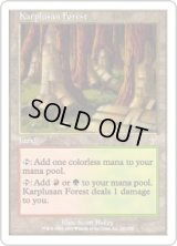 カープルーザンの森/Karplusan Forest (7ED)