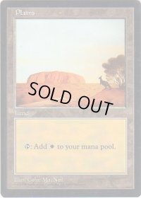 平地/Plains (APAC Land 青)