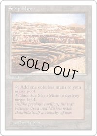露天鉱床/Strip Mine (4ED)
