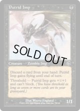 朽ちゆくインプ/Putrid Imp (TOR)