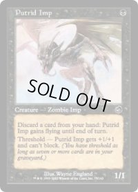 朽ちゆくインプ/Putrid Imp (TOR)