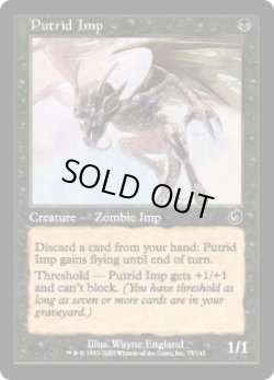 画像1: 朽ちゆくインプ/Putrid Imp (TOR)