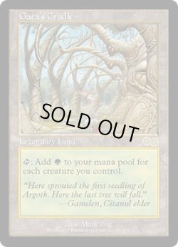 画像1: ガイアの揺籃の地/Gaea's Cradle (USG)