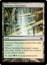 セレズニアの聖域/Selesnya Sanctuary (RAV)