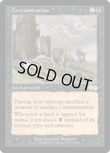 汚染/Contamination (USG)