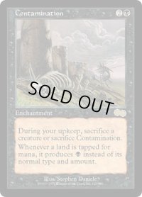 汚染/Contamination (USG)