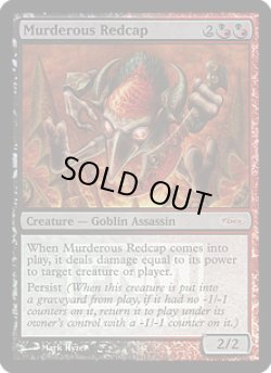 画像1: 残忍なレッドキャップ/Murderous Redcap (FNM)