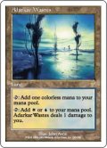 アダーカー荒原/Adarkar Wastes (7ED)