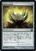 選別の高座/Culling Dais (SOM)