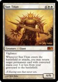 太陽のタイタン/Sun Titan (Prerelease Card)