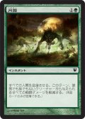 月霧/Moonmist (ISD)