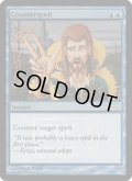 対抗呪文/Counterspell (FNM)