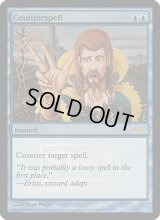 対抗呪文/Counterspell (FNM)