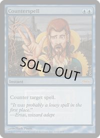 対抗呪文/Counterspell (FNM)
