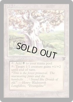 画像1: ペンデルヘイヴン/Pendelhaven (LEG)