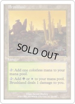 画像1: 低木林地/Brushland (7ED)