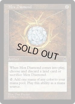 画像1: モックス・ダイアモンド/Mox Diamond (STH)