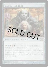 レガシーの兵器/Legacy Weapon (10E)《Foil》