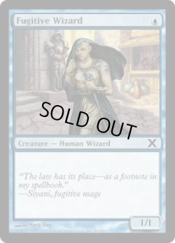 画像1: 脱走魔術師/Fugitive Wizard (10E)《Foil》