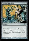 ファイレクシアの蔵/Phyrexian Vault (10E)《Foil》