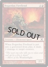 ボガーダンの炎魔/Bogardan Firefiend (10E)《Foil》