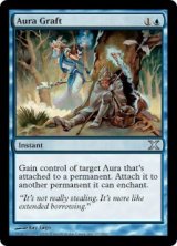 オーラの移植/Aura Graft (10E)《Foil》