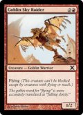 ゴブリンの空襲部隊/Goblin Sky Raider (10E)《Foil》