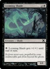立ちはだかる影/Looming Shade (10E)《Foil》