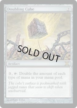 画像1: 倍化の立方体/Doubling Cube (10E)《Foil》