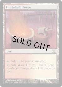 戦場の鍛冶場/Battlefield Forge (10E)《Foil》