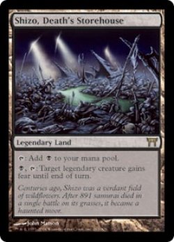 画像1: 死の溜まる地、死蔵/Shizo, Death's Storehouse (CHK)