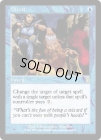 方向転換/Divert (ODY)