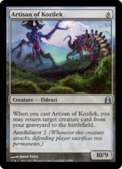 画像1: コジレックの職工/Artisan of Kozilek (CMD)