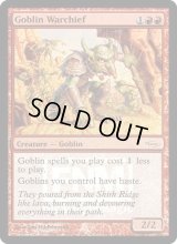 ゴブリンの戦長/Goblin Warchief (FNM)