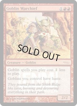 画像1: ゴブリンの戦長/Goblin Warchief (FNM)