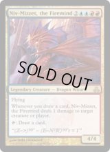 火想者ニヴ＝ミゼット/Niv-Mizzet, the Firemind (GPT)《Foil》