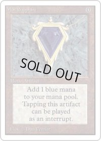 Mox Sapphire (2ED)
