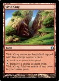 鮮烈な岩山/Vivid Crag (CMD)