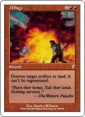 略奪/Pillage (7ED)