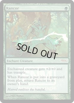 画像1: 怨恨/Rancor (FNM)
