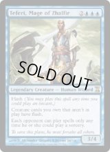 ザルファーの魔道士、テフェリー/Teferi, Mage of Zhalfir (TSP)