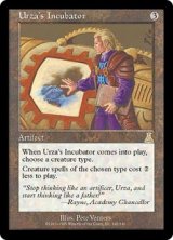 ウルザの保育器/Urza's Incubator (UDS)