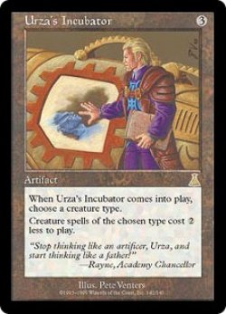 画像1: ウルザの保育器/Urza's Incubator (UDS)