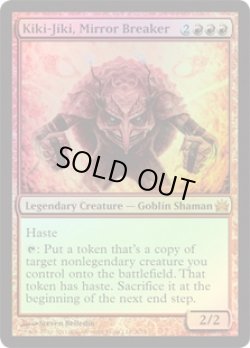 画像1: 鏡割りのキキジキ/Kiki-Jiki, Mirror Breaker (V11)