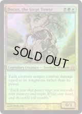 包囲の塔、ドラン/Doran, the Siege Tower (V11)