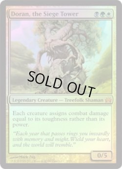 画像1: 包囲の塔、ドラン/Doran, the Siege Tower (V11)