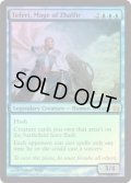 ザルファーの魔道士、テフェリー/Teferi, Mage of Zhalfir (V11)