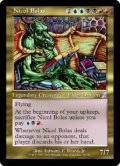 ニコル・ボーラス/Nicol Bolas (TSP)