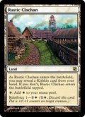 ひなびた小村/Rustic Clachan (DDF)