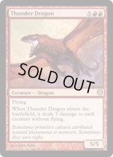Thunder Dragon (DDG)
